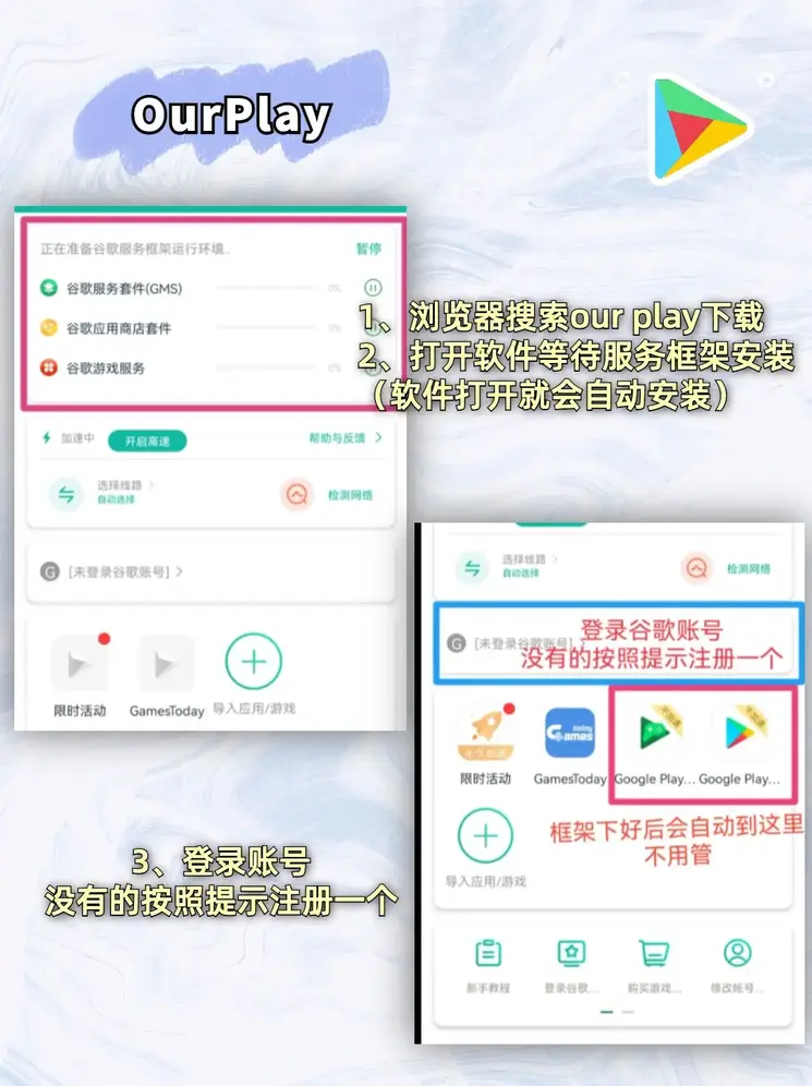 优乐app官网截图1